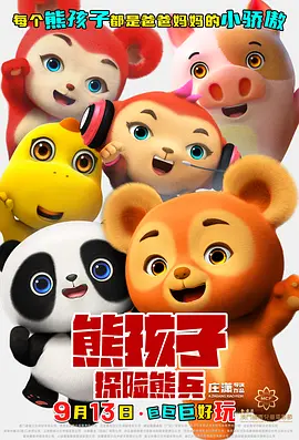 狠狠五月天
